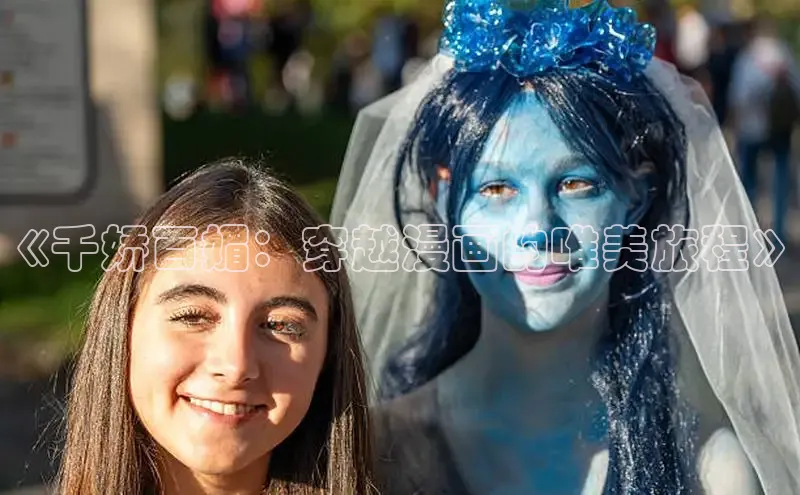 虫虫漫画在线观看阅读