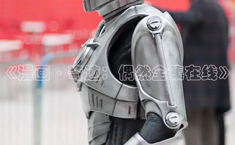 虫虫漫画网站虫虫漫画下拉式