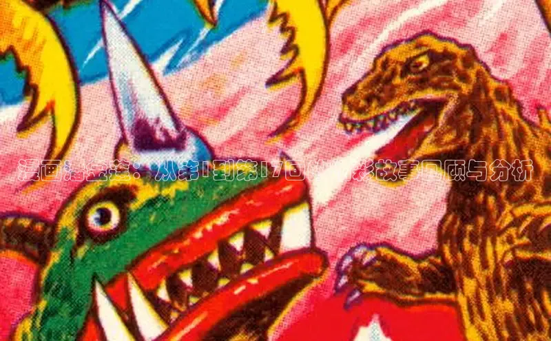 虫虫漫画网站虫虫漫画下拉式