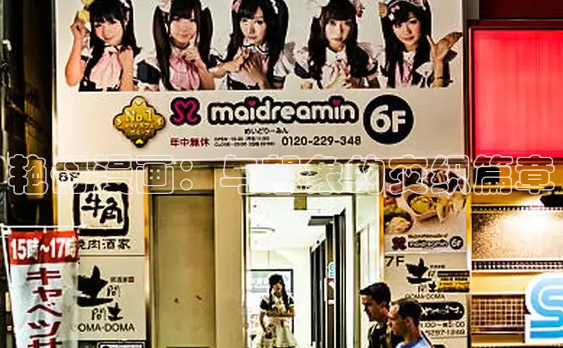 虫虫漫画网站虫虫漫画下拉式