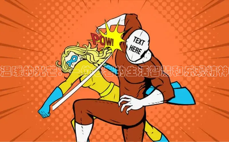 虫虫漫画免费漫画在线阅读全文